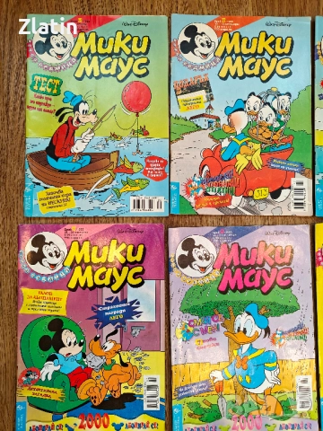 Списание Мики Маус, 1999г , издателство „Егмонт“, снимка 2 - Списания и комикси - 46378358