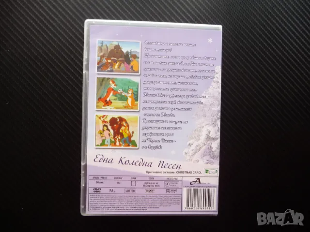 Една коледна нощ DVD филм приказка за доброто класика деца, снимка 3 - Анимации - 49748822