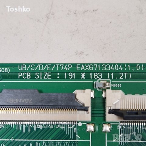 Main board EAX67133404(1.0) 7NEBT000-00TF, снимка 2 - Части и Платки - 40049643