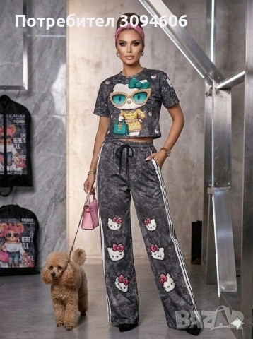 Дамски комплекти с анимация, снимка 2 - Комплекти - 53682973