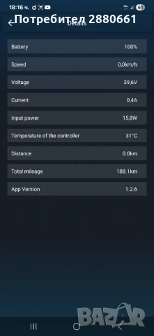 електрическа тротинетка, снимка 9 - Други спортове - 51159788