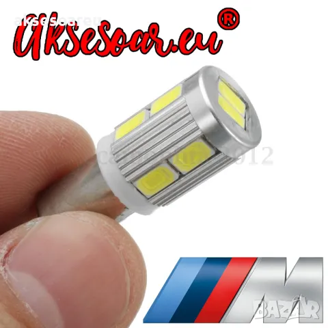 2 броя габарити BAX9S с 10 LED диода крушка H6W-DC 12 V габаритни крушки фарове дневни светлини , снимка 13 - Аксесоари и консумативи - 49903352
