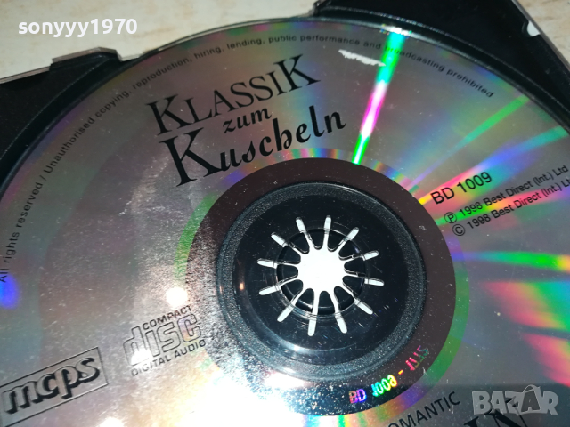 CHOPIN CD-ВНОС GERMANY 1203241617, снимка 15 - CD дискове - 44732919