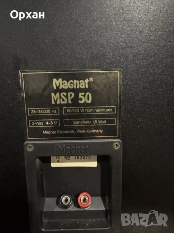 Уникални германски Hi-Fi колони Magnat MSP 50 – Перфектно състояние!, снимка 7 - Тонколони - 56156011