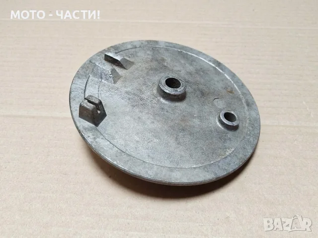 Преден Спирачен Капак За Балкан 50. / НОМЕР 44.