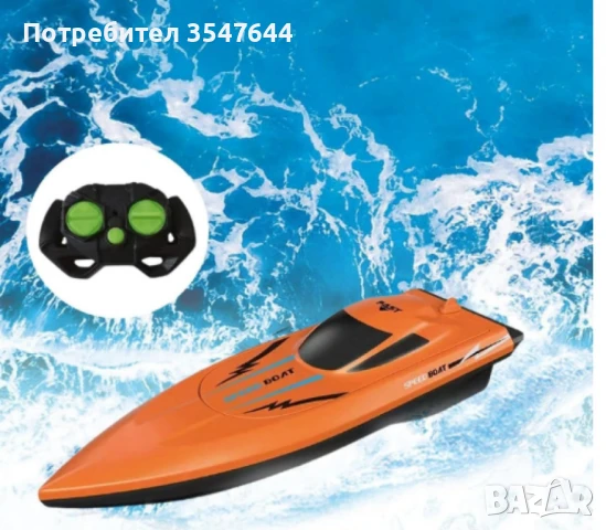 SpeedBoat, водоустойчива RC лодка за деца и начинаещи, снимка 9 - Други - 50540755