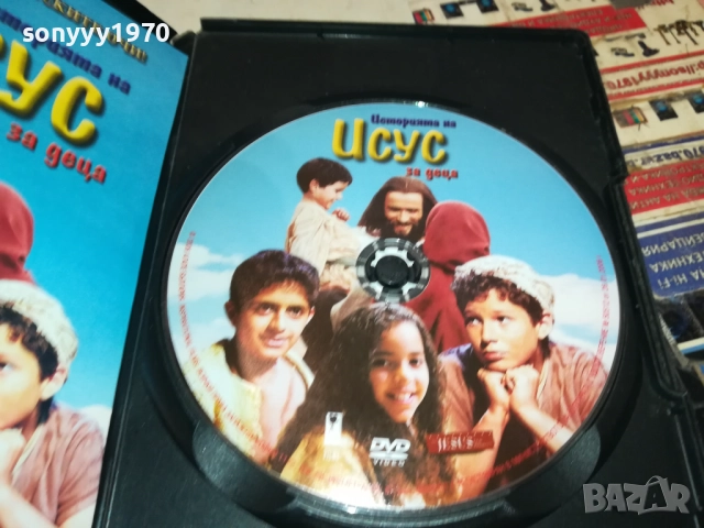 ИСТОРИЯТА НА ИСУС ЗА ДЕЦА 1909251708, снимка 12 - DVD филми - 51770857