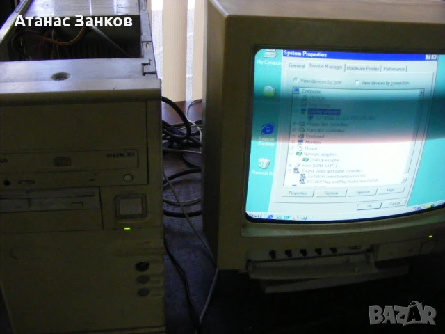 Ретро компютър с Пентиум 166 ММХ 1997година, снимка 7 - За дома - 50536203