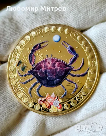 Сувенирни монети -Зодиакални знаци, Прекрасен подарък Монета със Зодия, снимка 10 - Нумизматика и бонистика - 49944154