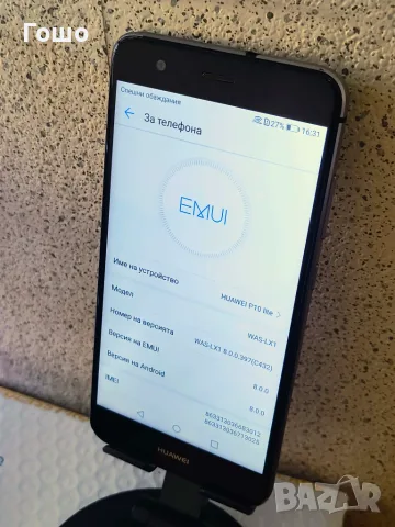 Huawei P10 Lite, снимка 2 - Huawei - 55858580