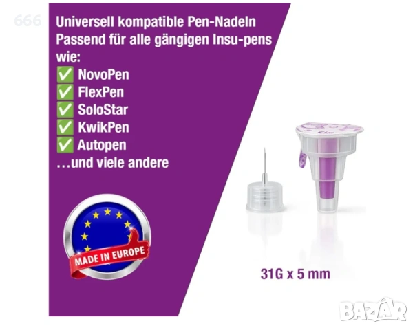 Стерилни игли за инсулинова писалка Chirana Medoject Fine. , снимка 3 - Други стоки за дома - 53698117