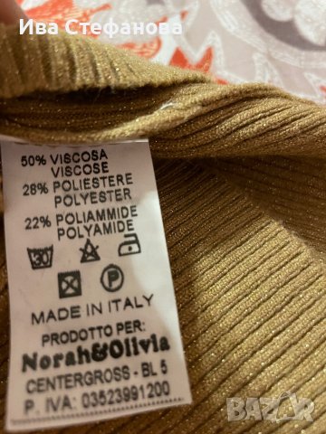 Нова елегантна миди midi спортно елегантна ежедневна ластична бежова рокля рипс тип поло яка , снимка 14 - Рокли - 42655712