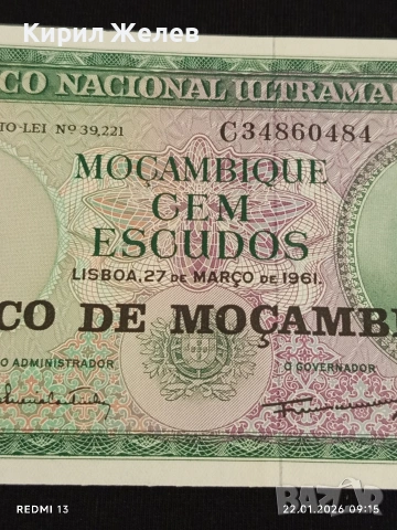 Банкнота 100 ескудос 1961г. Мозамбик непрегъвана перфектно състояние за КОЛЕКЦИОНЕРИ 53248, снимка 3 - Нумизматика и бонистика - 53184247
