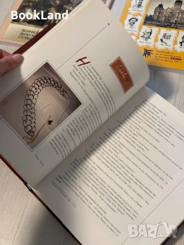 Шифърът на Леонардо | Специално илюстровано издание | Дан Браун, снимка 15 - Художествена литература - 53566323