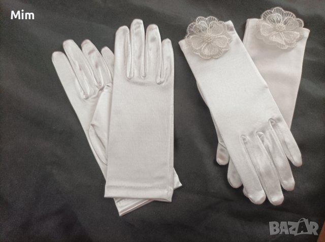 Бели eластични ,сатенени къси ръкавици