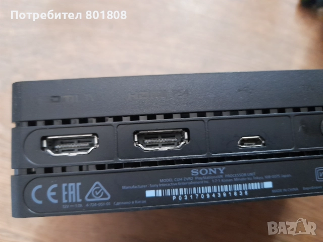 Playstation VR очила , снимка 5 - Аксесоари - 51615644