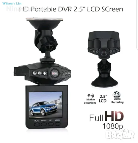 DVR H198 рекордер за автомобил Cycle recording функция ABS пластмаса -3Mpx AC12