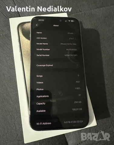 iphone 15 pro max 256gb, снимка 3 - Apple iPhone - 56335884