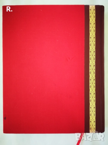 Приказки от цял свят - Рийдърс Дайджест (Гема "Енциклопедия на златните приказки", снимка 14 - Детски книжки - 51883033