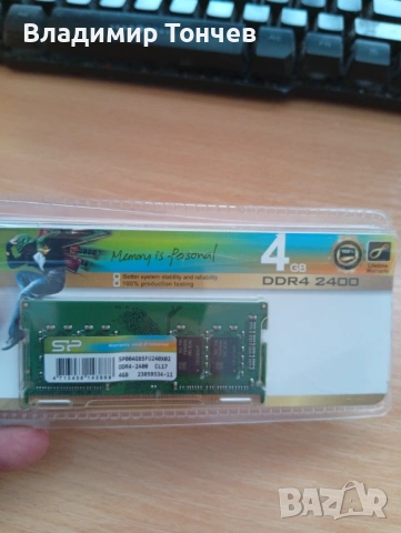 Рам за лаптоп ddr4 2400