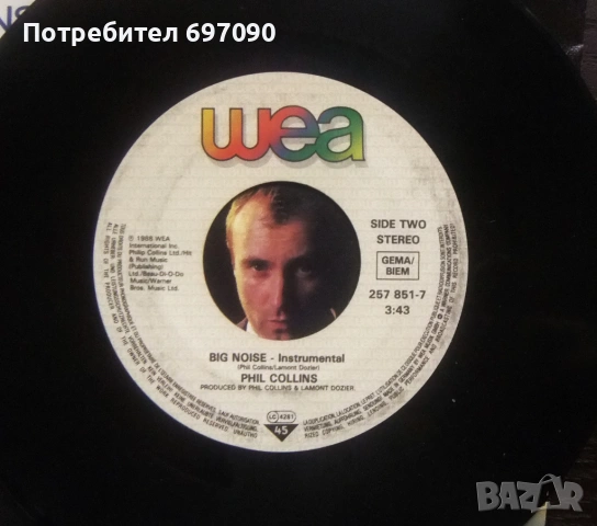 Малка грамофонна плоча - PHIL COLLINS