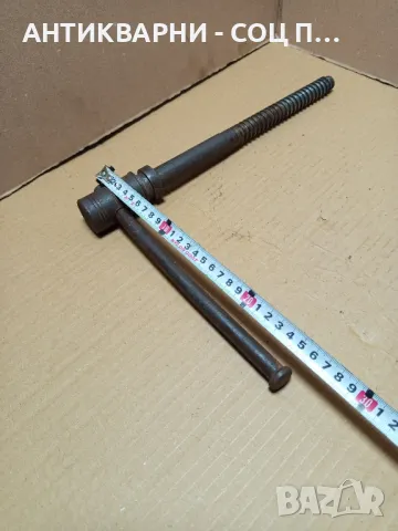 Соц Стара Винтова Дръжка., снимка 15 - Антикварни и старинни предмети - 49364327