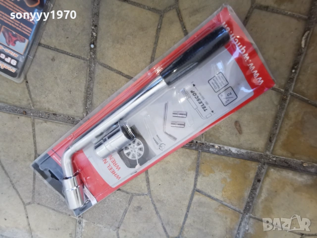 ТЕЛЕСКОПИЧЕН КЛЮЧ ЗА ГУМИ 23-21-19-17ММ НОВ 1103261632, снимка 4 - Аксесоари и консумативи - 53799708