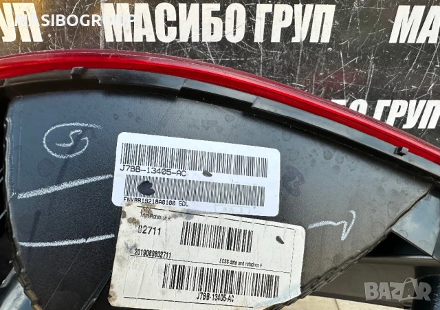 Стоп стопове за Форд Ка Фокус Ford Ka MK2 MK3 Ford Focus MK2, снимка 4 - Части - 35463124