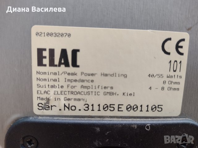  ELAC 101, снимка 7 - Тонколони - 35936544