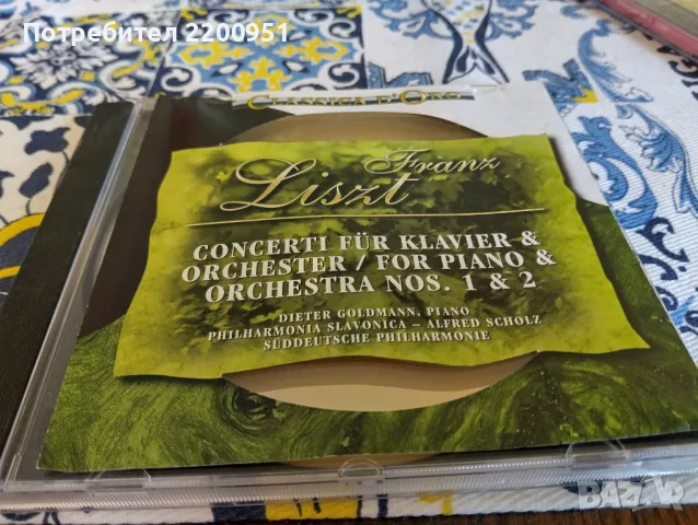 LISZT, снимка 1