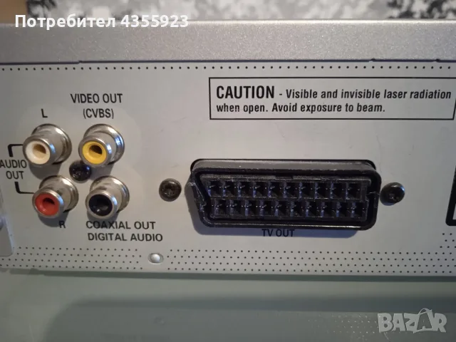  DVD плейър - PHILIPS, снимка 8 - Плейъри, домашно кино, прожектори - 55775119