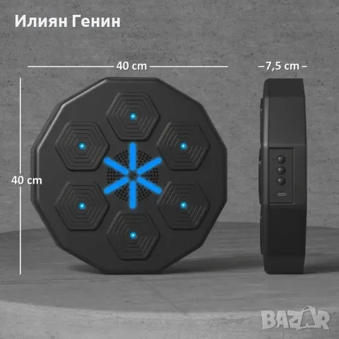 SPORTNOW Боксов тренажор с музикална функция, снимка 7 - Бокс - 55881513