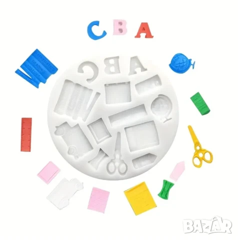 Молд училище, ученически пособия 