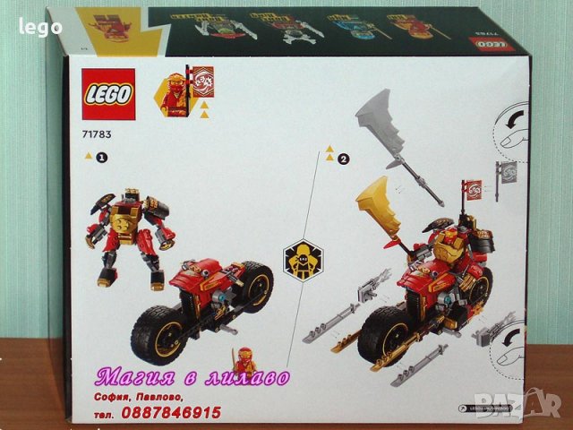 Продавам лего LEGO Ninjago 71783 - Ездачът на робота на Кай EVO, снимка 2 - Образователни игри - 39369713