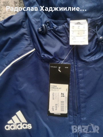ПРОМОЦИЯ Адидас: суичър, тениска и ветровка XL НОВИ, снимка 6 - Спортни дрехи, екипи - 53773243