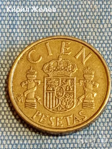 Четири монети от цял свят ИСПАНИЯ, ГЪРЦИЯ, ТУРЦИЯ, УНГАРИЯ за КОЛЕКЦИЯ 49605, снимка 4 - Нумизматика и бонистика - 48611816