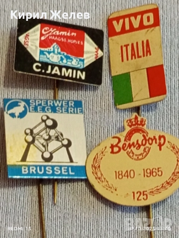 Лот рекламни значки 20 броя стари редки за КОЛЕКЦИЯ ДЕКОРАЦИЯ 30108, снимка 10 - Колекции - 52245929