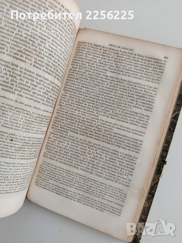 Пълни съчинения на Волтер 1856г - Том 4 Векът на Луи 14, снимка 8 - Художествена литература - 53617105