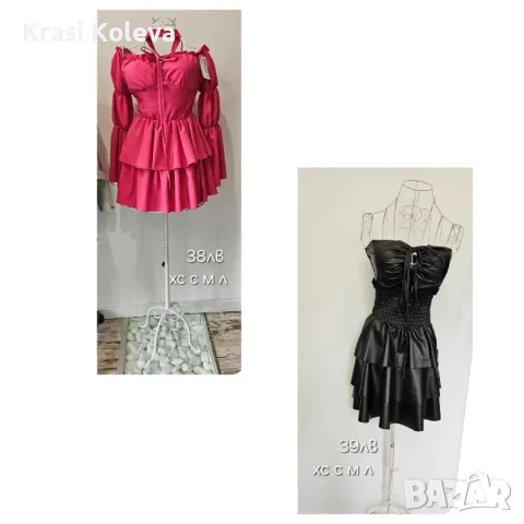 много модели дамски дрехи , снимка 2 - Рокли - 45520162