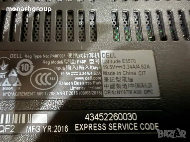 Лаптоп Dell Latitude E5570/RAM 16GB/Intel Core i5-6300U 2,40GHz/Intel (R) HD Graphics 520/500GB SSD, снимка 8 - Лаптопи за работа - 55867965