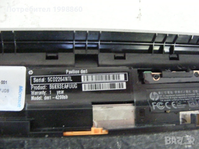 Работещ лаптоп за части HP Pavilion dm1 -4200, снимка 13 - Части за лаптопи - 53348274