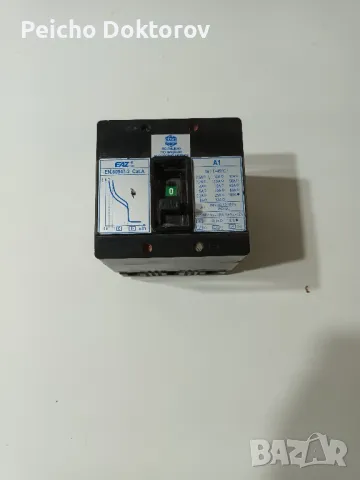 Електромер,монофазен, трифазен,контактор 1 брой, снимка 2 - Други машини и части - 25207456