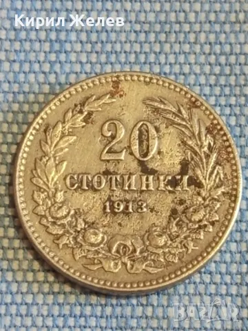 Стара монета 20 стотинки 1913г. Царство България рядка за КОЛЕКЦИОНЕРИ 49607