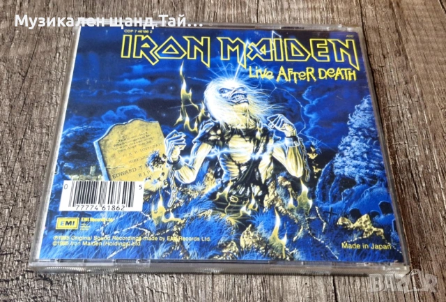 Компакт Дискове - Рок Метъл: Iron Maiden – Live After Death, снимка 2 - CD дискове - 53686656