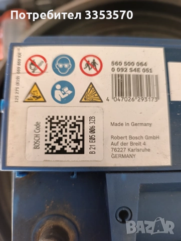 Акомулатор Бош, снимка 3 - Части - 53828441