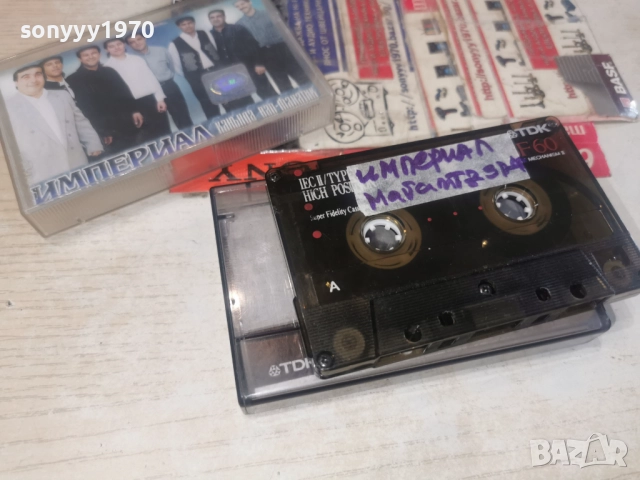 ИМПЕРИАЛ-КАСЕТА TDK 3112251947, снимка 5 - Аудио касети - 52945329