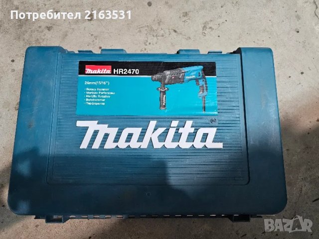 перфоратор Макита HR2470, снимка 1