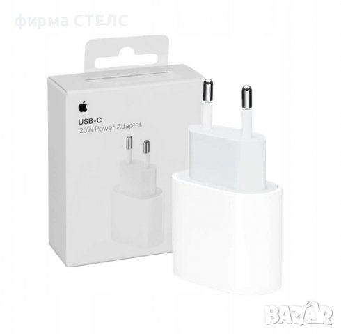Адаптер съвместим с Apple iPhone 13/14/Mini/Pro/Pro Max,20W,USB Type-C, снимка 1 - Оригинални зарядни - 40188775