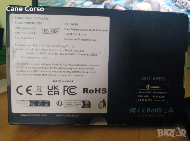 VONTAR H728 Android 14 TV Box, снимка 3 - Приемници и антени - 52372948