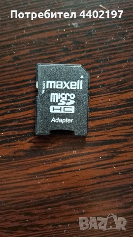 Продавам зарядно за лаптоп Acer+подарък адаптер за SD карта , снимка 6 - Кабели и адаптери - 53139134